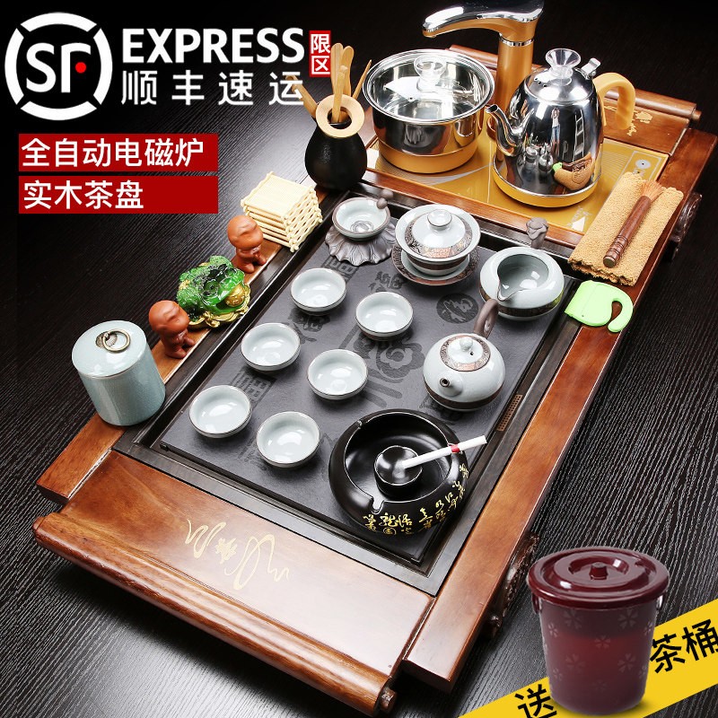 Beef Rinse Tea Set Group Home Brief set of ceramic Gongfu Tea tray Solid wood tea tray Full automatic induction cooker Tea table