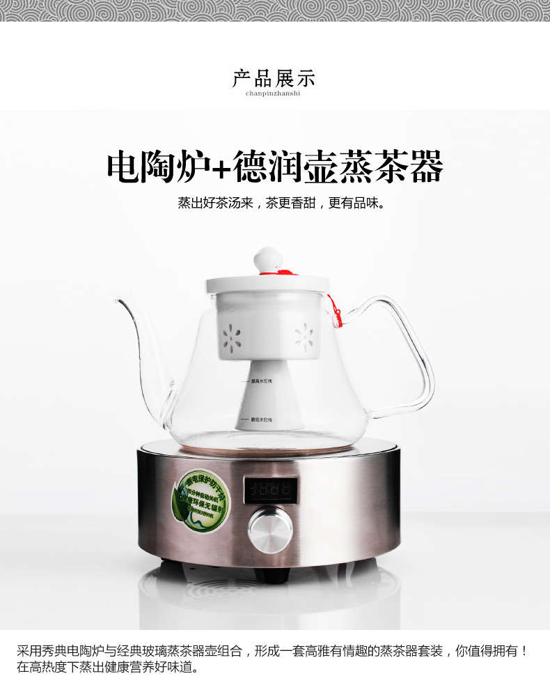 Boiling tea ware glass teapot NiuRen kung fu tea steamer pu white tea teapot electric TaoLu boiled tea stove suits for