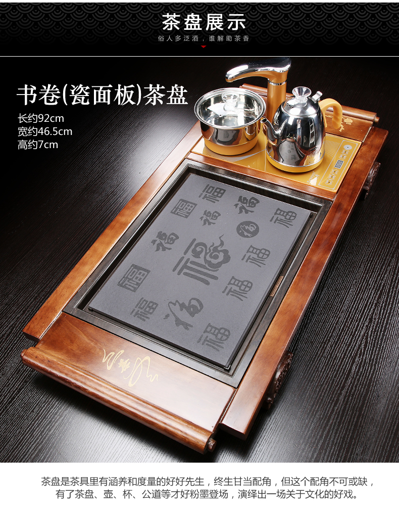 NiuRen tea set suit household contracted ceramic kung fu tea tray was real wood of a complete set of automatic induction cooker tea tea