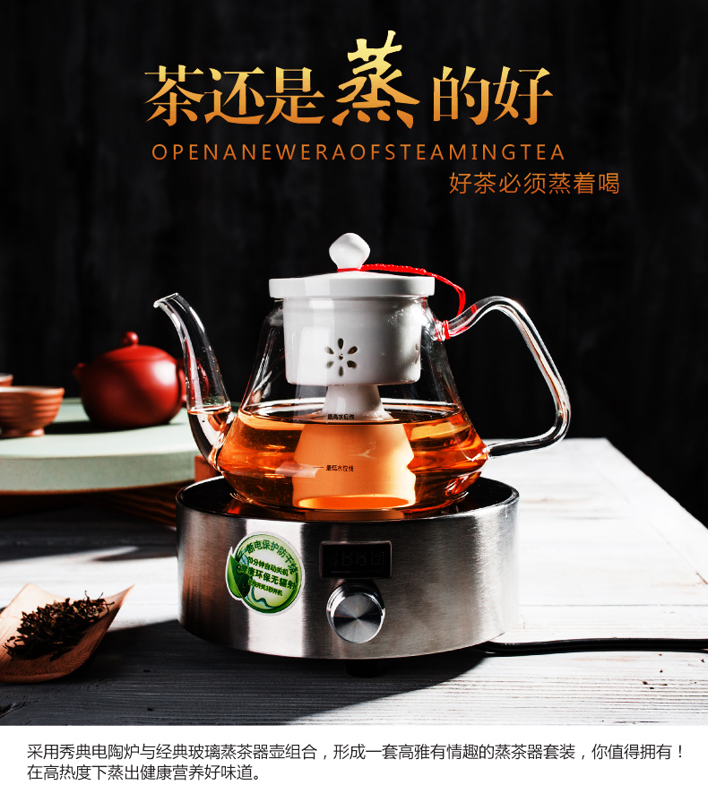 Boiling tea ware glass teapot NiuRen kung fu tea steamer pu white tea teapot electric TaoLu boiled tea stove suits for