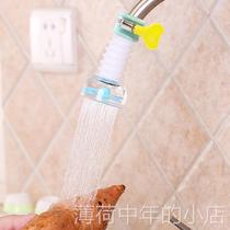 Water long tap splash-proof water head plus extended net water saver kitchen self-coming 1 shower head water rotatable filter spray