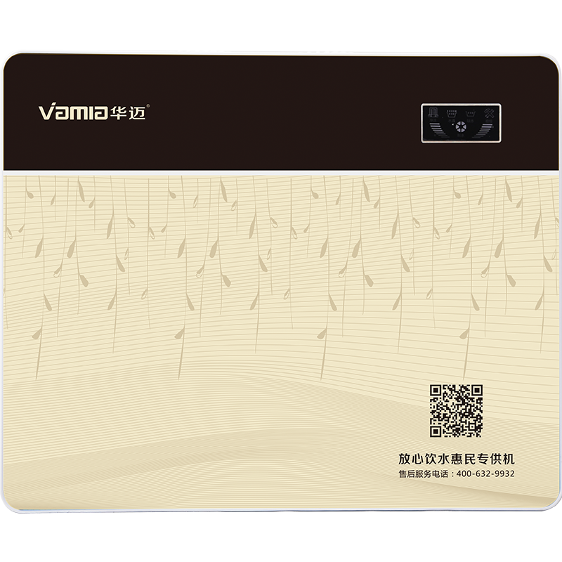 Huamai HM-RO-B household water purifier filter RO reverse osmosis direct drinking machine pure water machine