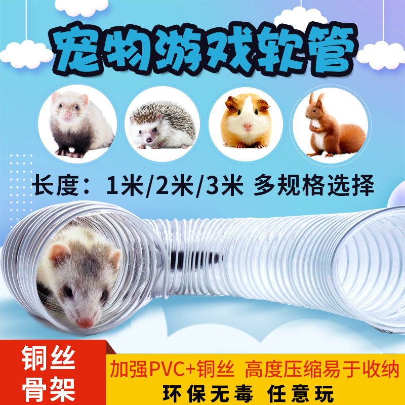 Pet Minke Piping Tunnel Toys Ultra Durable Steel Wire Telescopic Hoses Wo N't Shriveled Snow Pediatrics Dial Rat Hedgehog