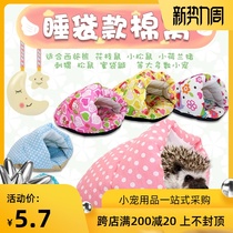  Little pet African mini hedgehog cotton nest Sleeping nest Warm nest Winter hamster cotton nest Golden silk bear nest Squirrel honey bag glider