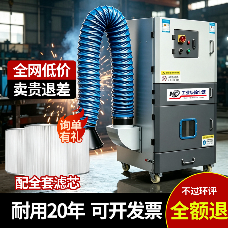 Mobile Grinding Dust Collector, Pulse Bag Polishing Dust Collector, Dust Collector for Industrial Workshops, Environmental Protection Special Equipment