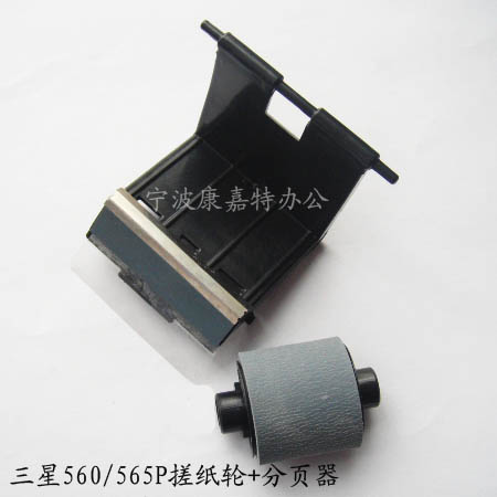 Apply Samsung sf560R 565P 565PR carton rubbing paper wheel full recording 3119 rubbing paper wheel pagers