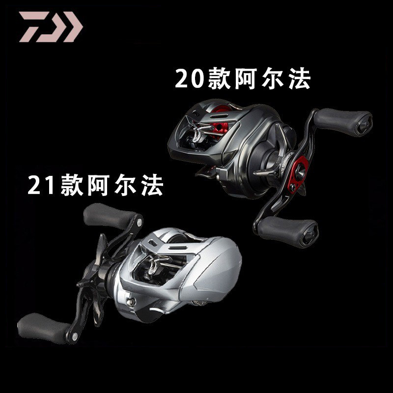 21 21 DAIWA and Alfa ALPHAS SV TW TW Luya mandarin fish Bass Teething Air Drop Wheel