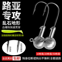 Luya lead hook primary color enhanced version of blood groove hook Mandarin fish perch JIG Luya soft insect special Soft Bait