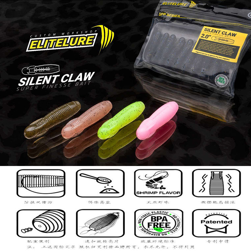 Elite silkworm potato soft bait ELITELURE fake bait with salt high proportion bait road sub-bass black fish tube
