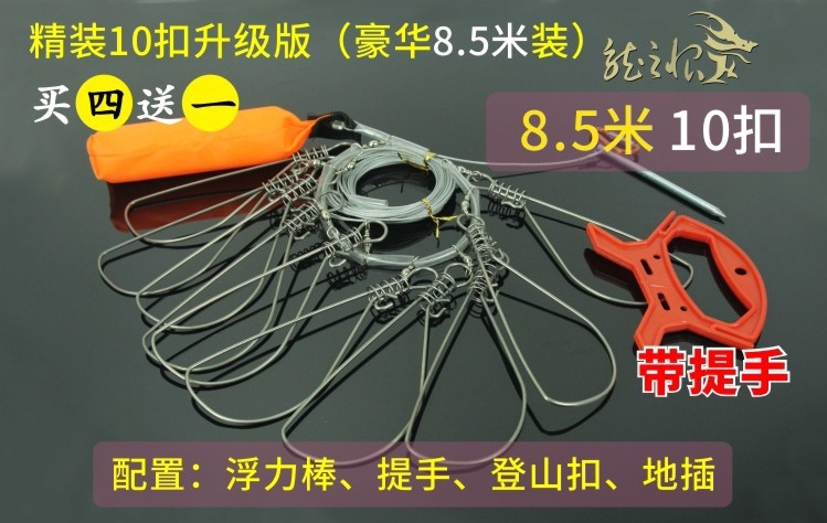 Luya special stainless steel fish buckle wire lock fish device 10 buckle through the string fish tool Luya equipment upgrade version