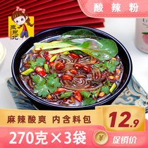 Dongsibei_hot and sour powder 270g x3 bags of authentic Chongqing secret soup with hot and sour vermicelli