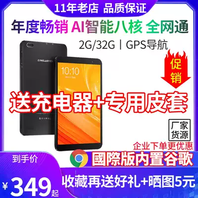 Teclast Taipower p80x 8-inch handheld gaming tablet 4G Internet call Ultra-thin AI smart elderly