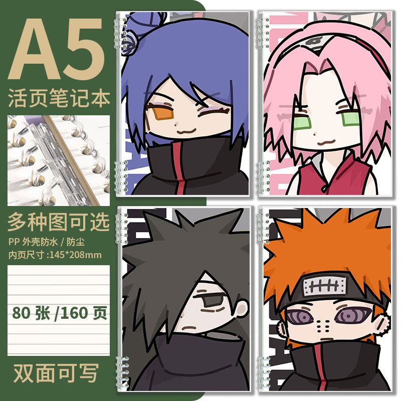 Q-Version Anime Naruto, Kakashi, Uchiha Sasuke, Obito, Itachi, Madara Notebook A5 Student Notepad