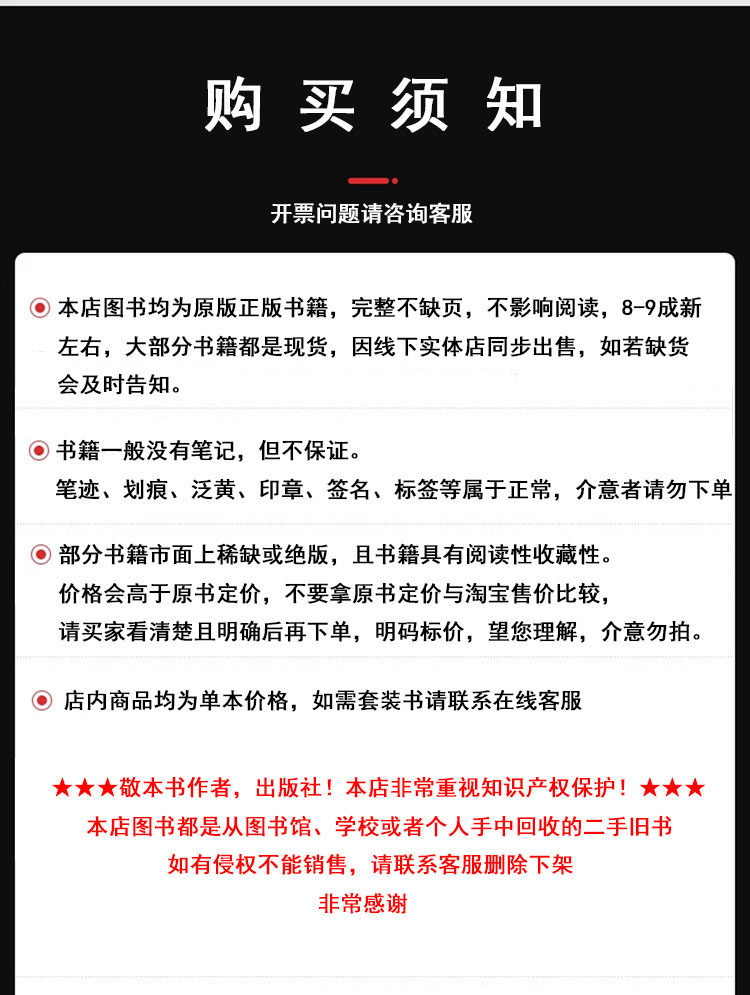 Taobao Guyuexuan покупатель уведомление.jpg