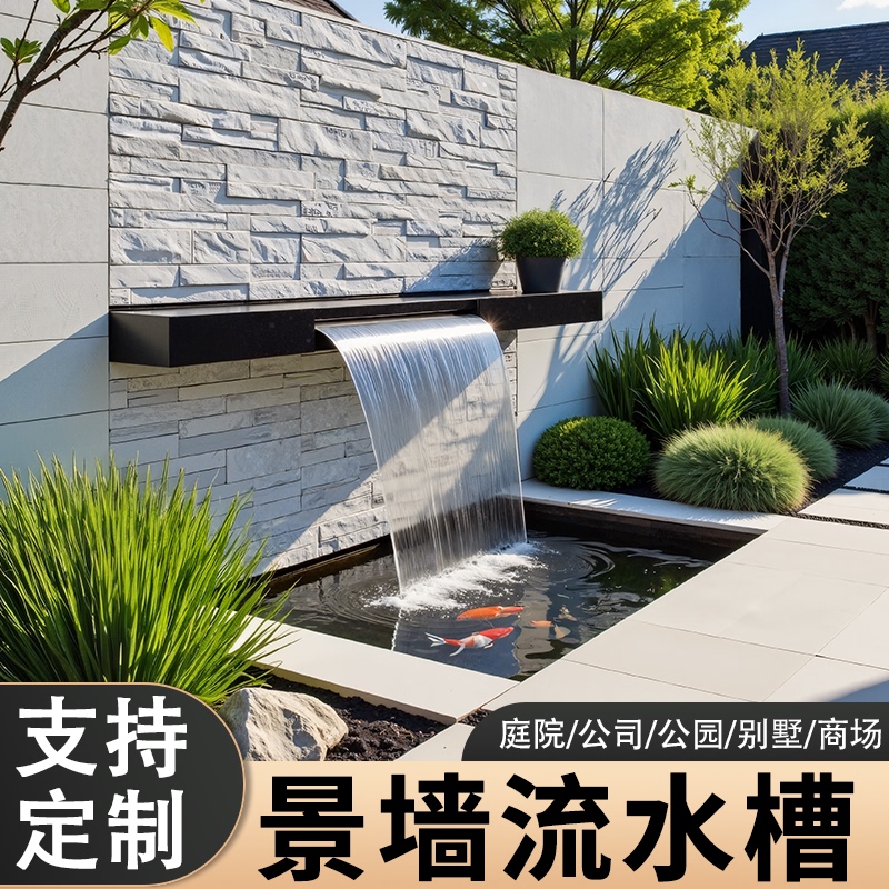 Stainless Steel Waterfall Outlet, Courtyard Flowing Water, Fish Pond Landscaping, Water Curtain Wall, Water Trough, Outdoor Garden Flowing Water Decoration Stainless Steel Waterfall Outlet, Courtyard Flowing Water, Fish Pond Landscaping, Water Curtain Wall, Water Trough, Outdoor Garden Flowing Water Decoration