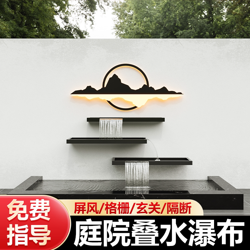 Water Curtain Wall, Cascading Waterfall, Flowing Water Wall, Outdoor Courtyard Garden, Fish Pond, Stainless Steel Waterfall Outlet with Lighted Design