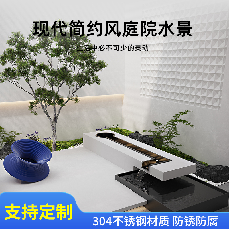 Jade Ruyi Stainless Steel Waterfall Outlet Garden Villa Courtyard Fish Pond Landscaping Water Trough with Lighting Waterfall Trough