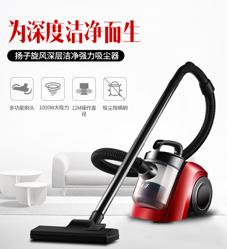 thuê máy hút bụi Máy hút bụi Yangtze nhà ngang hút lớn công suất cao cầm tay thảm nhỏ mạnh mẽ ngoài mạt XY1008 - Máy hút bụi đánh giá robot hút bụi xiaomi