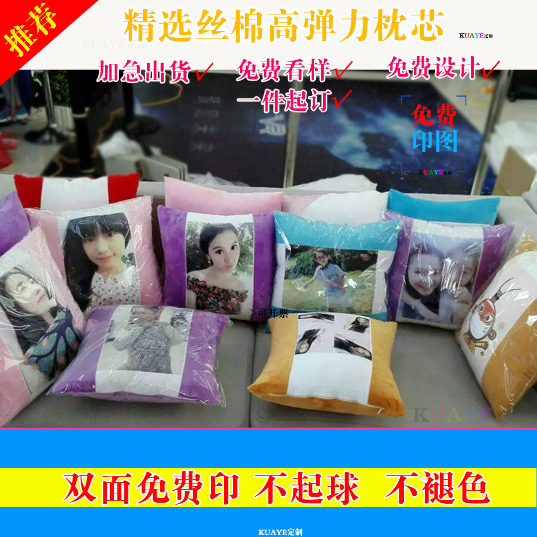 Nanning diy pillow custom double-sided printing logo Photo to customize pillow holiday gift with pillow core