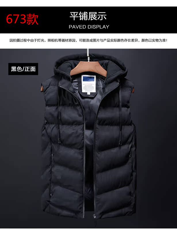 Mùa thu và mùa đông vest nam xuống áo có thể tháo rời mũ áo phiên bản Hàn Quốc của xu hướng áo vest dày ấm áp vest nam shop đồ nam đẹp