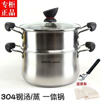 SUPOR SUPOR SMALL RED CIRCE 304 ОТДЕЛИТЕЛЬНАЯ СТАЛЬНАЯ СТАЛЬНАЯ СТАВАЯ СТАВОЙ ПАРЕР СТАВИТЕЛЬНА