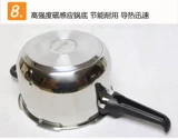 SUPOR GOOD Helper 304 Плита из нержавеющей стали YW223JA1 Взрыва по домохозяйств
