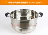 Supor Easy Storage 304 из нержавеющей стали двойной слой re -bottom Pathed Pot SZ28B2 SZ26B5 Soup Sount Pot Sz30b5