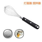 苏泊尔 Классическая серия Eggbeater KG02B1 Home Marual Mixer