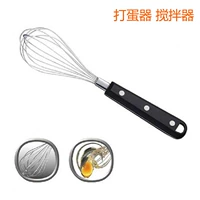 苏泊尔 Классическая серия Eggbeater KG02B1 Home Marual Mixer