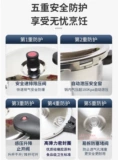SUPOR GOOD Helper 304 Плита из нержавеющей стали YW223JA1 Взрыва по домохозяйств