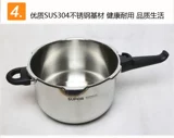 SUPOR GOOD Helper 304 Плита из нержавеющей стали YW223JA1 Взрыва по домохозяйств