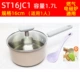 ST16JC1+PP Spoon+чистая ткань