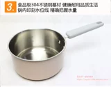 Supor Yuemu 304 Стальная сталь молоко горшок с молоком ST16JC1/18JC Ceramics Ceramosis