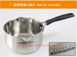 Supor Qiaoli Little Red Circle 304 СТАВИТЕЛЬНАЯ СТАЛЬНАЯ СТАЛЬНА