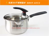 Supor Qiaoli Little Red Circle 304 СТАВИТЕЛЬНАЯ СТАЛЬНАЯ СТАЛЬНА