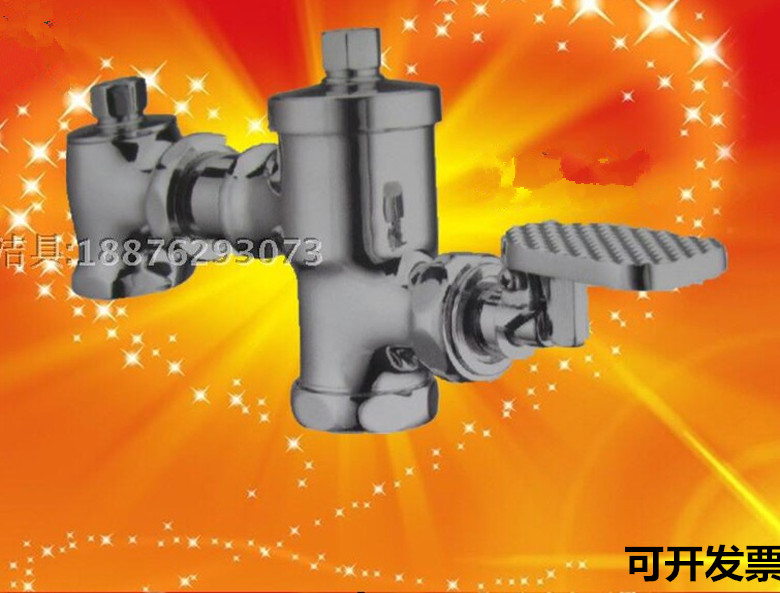 CY foot squat toilet flushing valve can be scaled handpressed copper horizontal foot stamp pit flushing valve BY