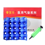 Шайба, подушка, медицинское дышащее сиденье, надувной кушон для пожилых людей