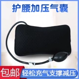Утягивающий пояс на талию, подушка безопасности, надувная дышащая прокладка