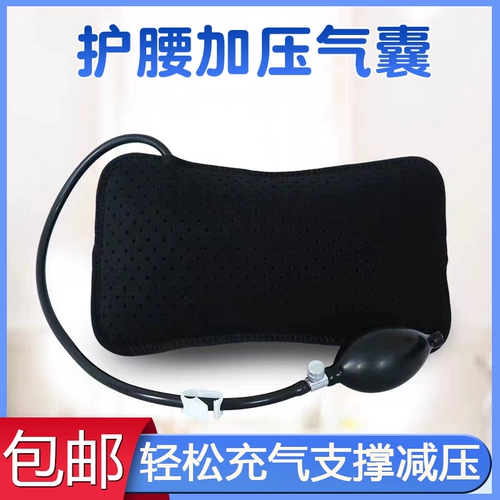 Утягивающий пояс на талию, подушка безопасности, надувная дышащая прокладка