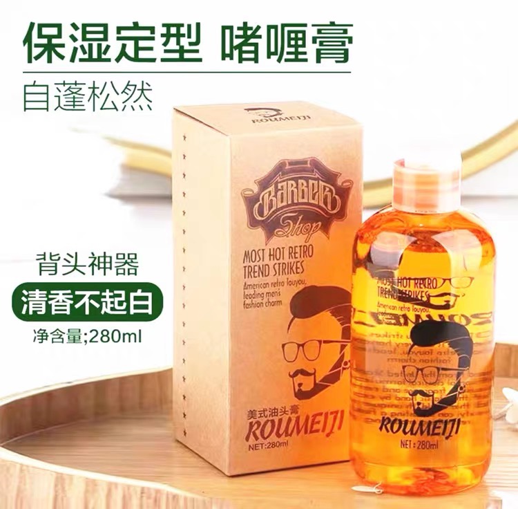 Soft-products Pole ROUMEIJI American Oil Head Cream Retro Great Back Head Oil Styling Gel Men T Hard Fluffy Styling-Taobao