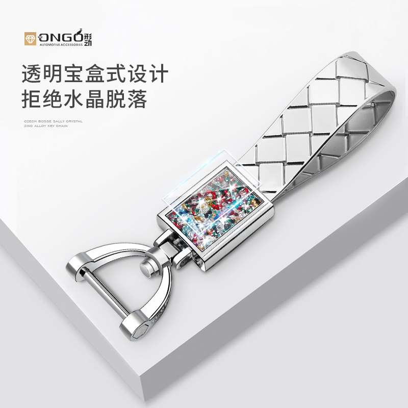 Applicable Audi key buckle Benz BMW Land Rover Zhifus Automotive upscale Crystal Keychain Women's use