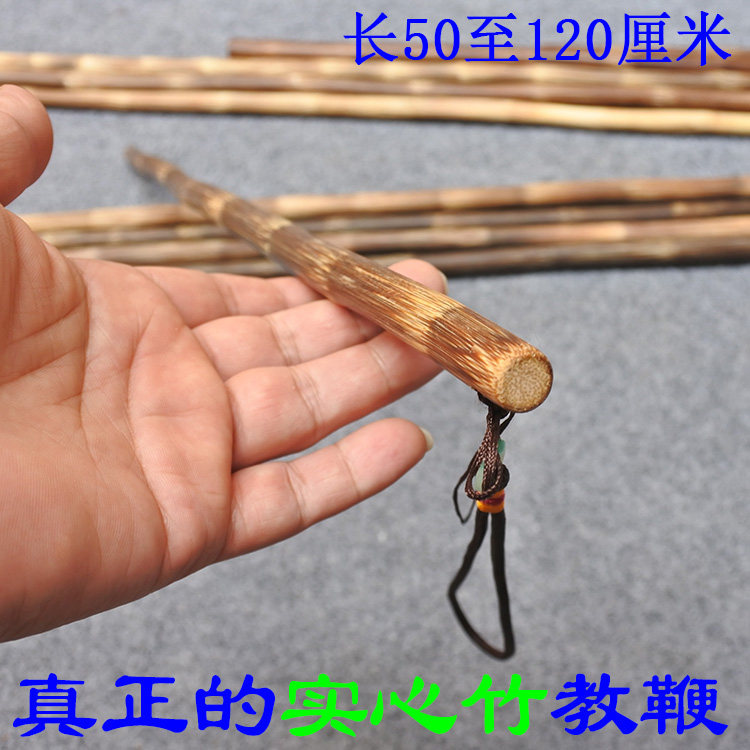 Pure natural (solid golden silk bamboo teaching whip) play palm bamboo stick Strong and durable dance stick indicator stick