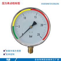 Red yellow and green pressure gauge identification dial indicator patch color ring pipe marking label sticker