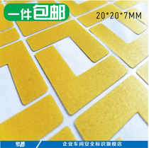 Item positioning sticker 5s positioning sticker desktop positioning logo desk positioning sticker 5S Four Corners positioning 2*2