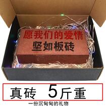 Funny gift spoof the whole person ins with real board brick birthday gift Trick Sand sculpture to send boys and girls