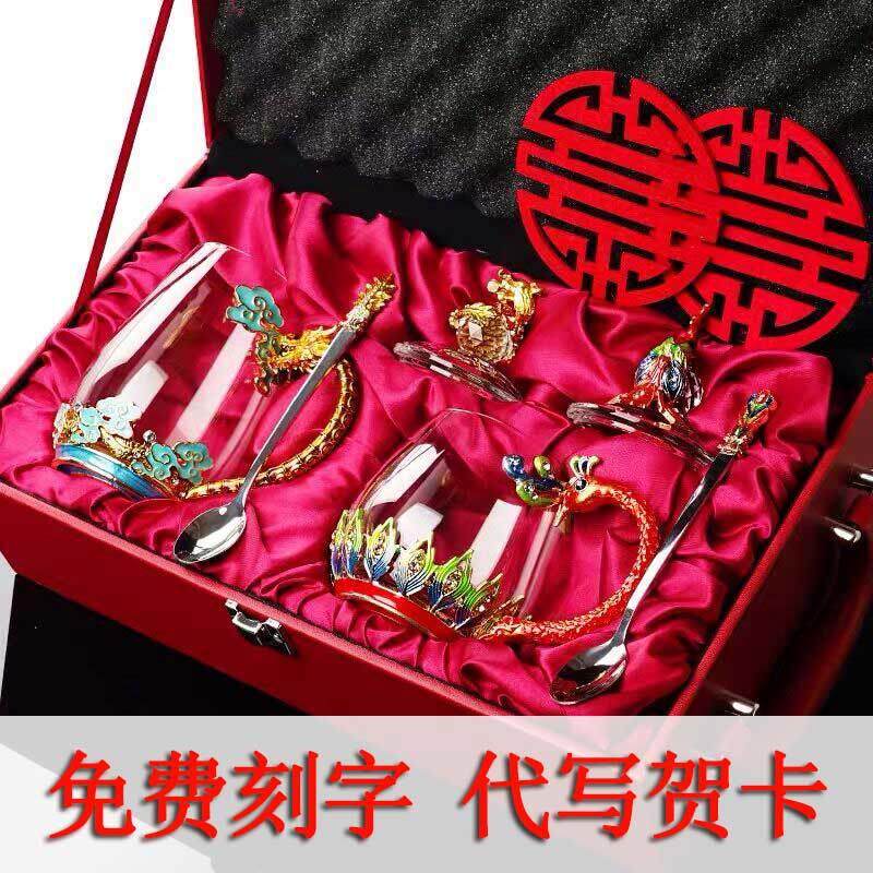 Wedding gift sends new couples newlywedding souvenirs to new friends engagement gifts practical to cup