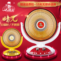 Xiaobawang household desktop large flower basket small sun energy-saving energy-saving heating furnace dark light shaking head heater