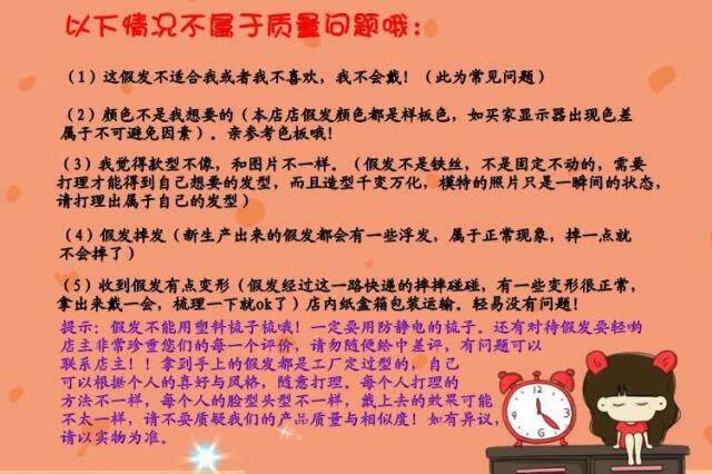 Perruque Les cheveux longs - Ref 2609443 Image 17