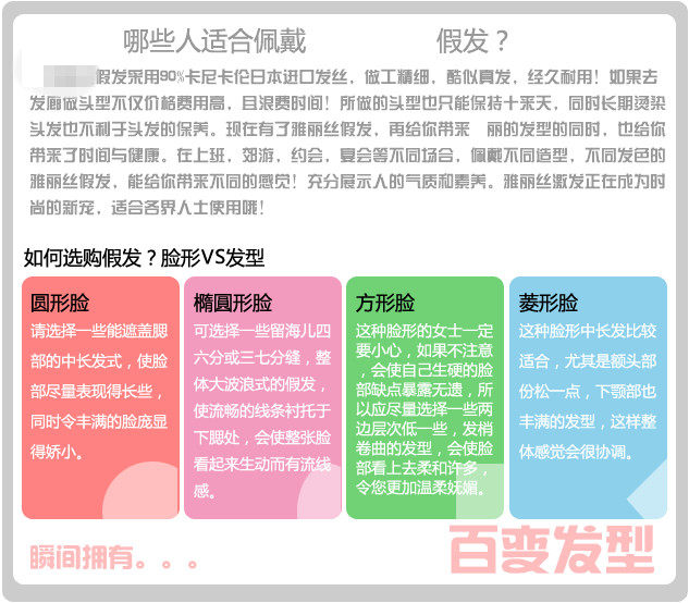 Perruque Les cheveux longs - Ref 2609443 Image 16