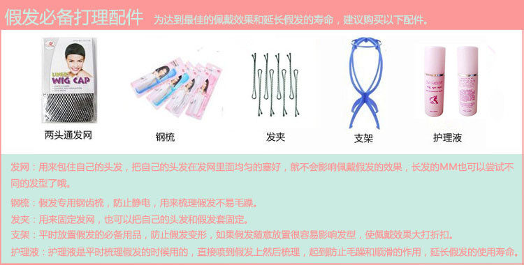 Perruque Les cheveux longs - Ref 2609443 Image 14